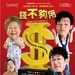 海报(台湾) #01 省略图