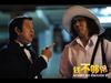 钱不够用2 剧照 #12