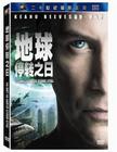 地球停转之日 DVD封套(中国) #01