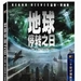 DVD封套(中国) #02 省略图