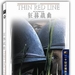 DVD封套(中国) #01 省略图