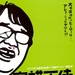 海报 #01 省略图