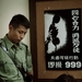 剧照 #05 省略图