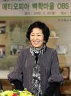 生活照 #09：金惠子 Hye-ja Kim