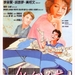 代客泊车 海报 #01