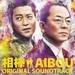 原声碟封套 #01 省略图