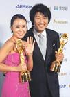 生活照 #65：宋康昊 Kang-ho Song