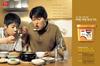 写真 #37：宋康昊 Kang-ho Song