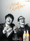 写真 #84：宋康昊 Kang-ho Song