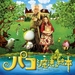 原声碟封套 #01 省略图