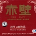 原声碟封套 #01 省略图