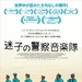 DVD封套(日本) #01 省略图