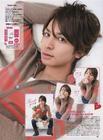 写真 #0064：生田斗真 Tohma Ikuta