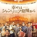 海报(日本) #01 省略图