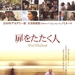 海报(日本) #01 省略图