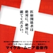 海报(日本) #01 省略图
