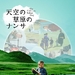 DVD封套(日本) #01 省略图