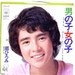 写真 #12 省略图