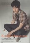 写真 #53：松山健一 Ken'ichi Matsuyama
