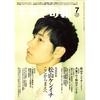写真 #83：松山健一 Ken'ichi Matsuyama