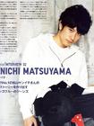 写真 #93：松山健一 Ken'ichi Matsuyama