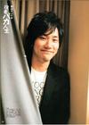 写真 #58：松山健一 Ken'ichi Matsuyama