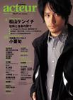 写真 #89：松山健一 Ken'ichi Matsuyama