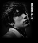 写真 #113：松山健一 Ken'ichi Matsuyama