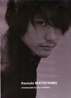 写真 #101：松山健一 Ken'ichi Matsuyama