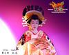 写真 #73：早乙女太一 Taichi Saotome