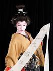 写真 #86：早乙女太一 Taichi Saotome