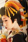 写真 #78：早乙女太一 Taichi Saotome
