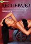 写真 #213：艾娃·朗格利亚·帕克 Eva Longoria Parker