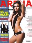 写真 #200：艾娃·朗格利亚·帕克 Eva Longoria Parker