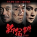 海报 #01 省略图
