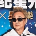 生活照 #0001：陈自强 Willie Chan