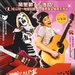 DVD封套(台湾) #01 省略图