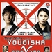 DVD封套(新加坡) #01 省略图