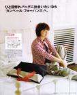写真 #0460：上野树里 Juri Ueno