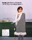 写真 #0467：上野树里 Juri Ueno