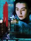东邪西毒：终极版 角色海报 #02