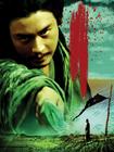 东邪西毒：终极版 角色海报 #01