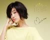 写真 #0053：刘仁英 In-yeong Yu