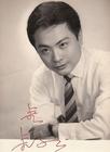 写真 #0002：胡金铨 King Hu