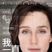 海报(台湾) #01 省略图
