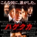 海报 #01 省略图
