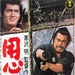 海报 #02 省略图