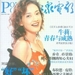 写真 #13 省略图