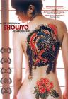 少女 DVD封套(英文) #01