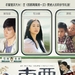 海报(中国) #01 省略图